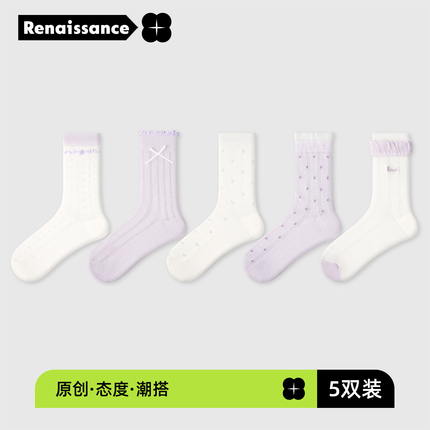 文艺复兴26年春夏新款袜子女粉色网眼透气堆堆袜公主风花边中筒袜