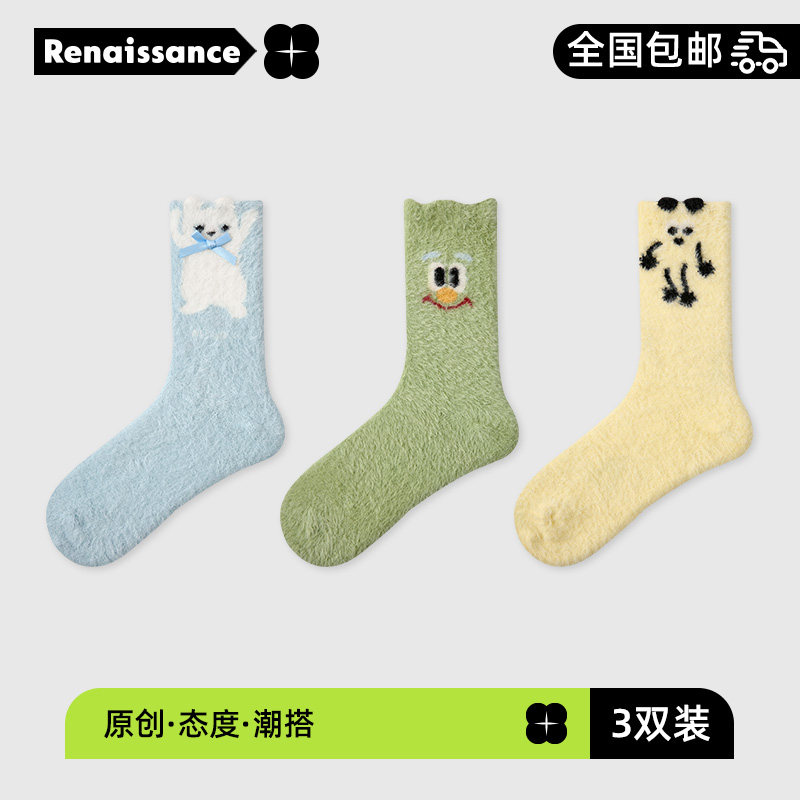 文艺复兴冬季珊瑚绒袜子女加绒加厚保暖可爱堆堆袜秋冬中筒厚袜子