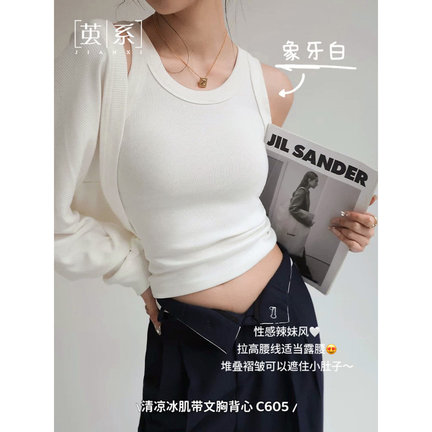 螺纹吊带背心女带胸垫内搭文胸一体薄款打底白色上衣春夏季可外穿