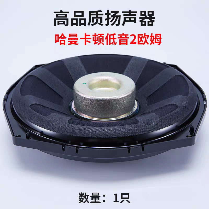 适用于宝马12345系X1X3汽车喇叭/高音头