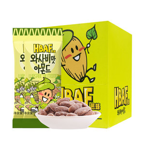 hbaf芭蜂山葵扁桃仁巴旦木混合坚果芥末杏仁干果年货休闲零食小包