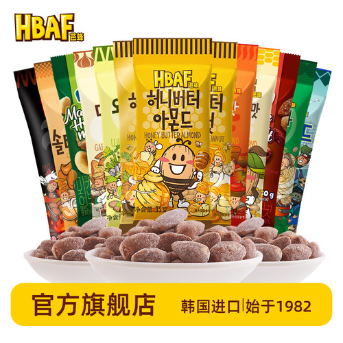 hbaf芭蜂蜂蜜黄油巴旦木混合坚果炒货休闲健康办公独立小包零食