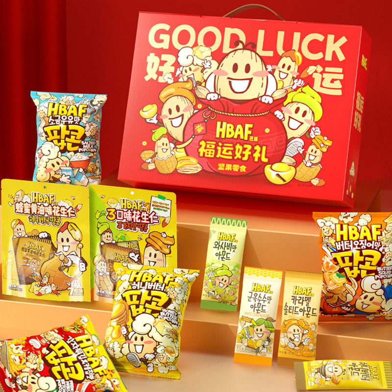 hbaf芭蜂蜂蜜花生坚果扁桃仁零食大礼包礼盒年货节生日送礼双11,零食/坚果/特产,坚果礼盒,淘宝优惠券,粉丝福利购,淘宝优惠卷