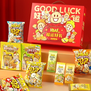 hbaf芭蜂蜂蜜花生坚果扁桃仁零食大礼包礼盒年货节生日送礼双11
