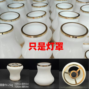 欧美式客厅玻璃灯罩壁灯台灯吊灯吸顶灯床头灯罩灯具配件外壳灯罩