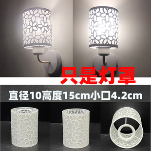 小百花台灯壁灯吊灯灯罩孔吊扇灯外壳灯具配件