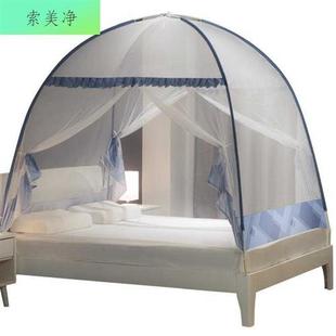 一件 家用蒙古包蚊帐可折叠加厚圆顶全底2.0帐篷纹帐 免安装 包邮