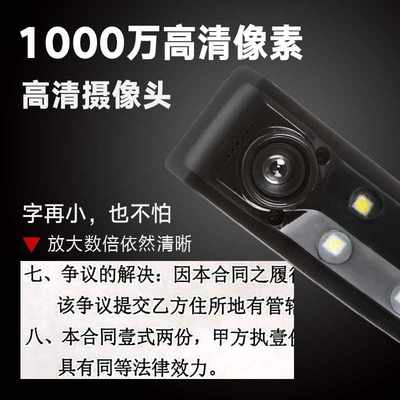 点易拍高拍仪U1000E1000万像素a4快递单扫描仪办公拍摄仪+展台