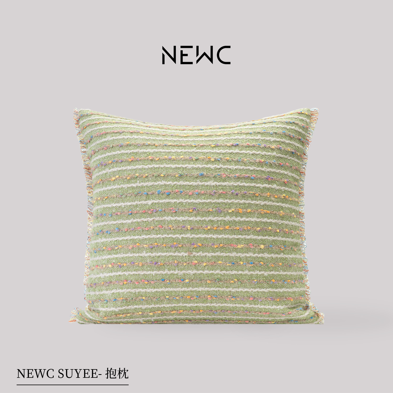 新宸优品 ins风抱枕绿色流苏个性创意靠枕套客厅沙发卧室飘窗靠垫