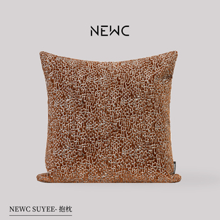 新宸优品 现代轻奢高端割绒抱枕客厅沙发会所酒店棕色重工绣靠垫