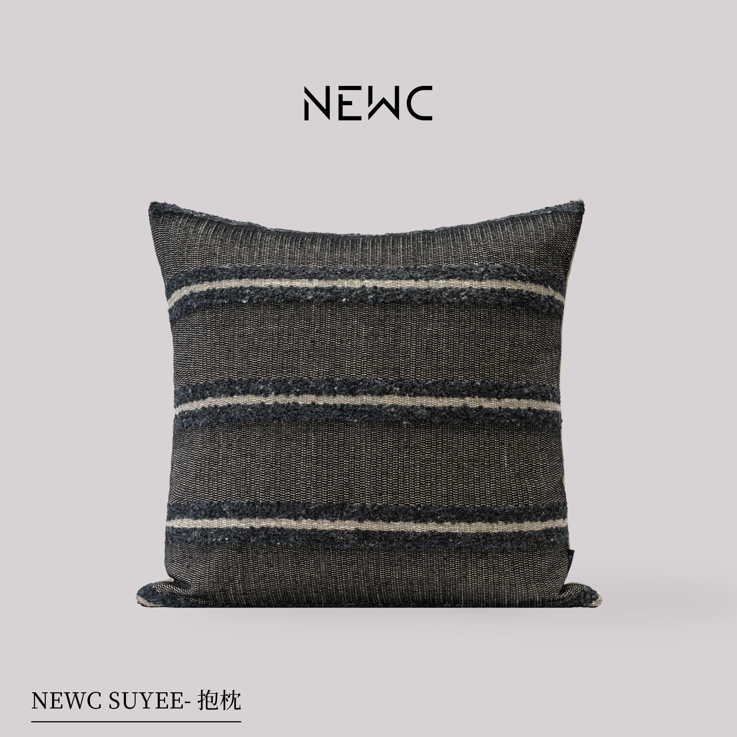 新宸优品高端诧寂风抱枕黑色棉麻条纹靠枕套客厅沙发茶室会所靠垫,居家布艺,靠垫/抱枕,淘宝优惠券,粉丝福利购,淘宝优惠卷