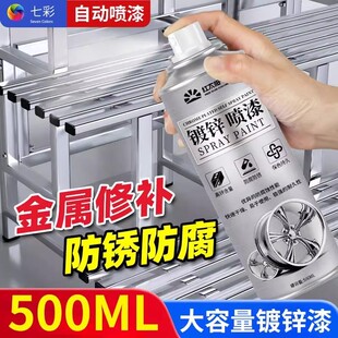 镀锌喷漆自喷漆金属漆免除锈银粉漆防腐防锈门窗翻修手摇自动喷漆