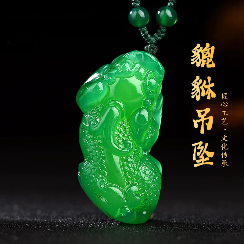 八福祥绿玉髓貔貅吊坠招财纳福男女款八方来财守护平安珠链款项链