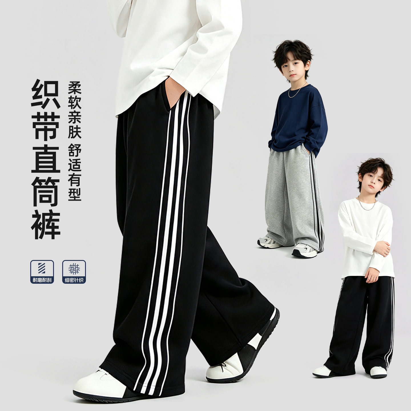 男童女童阔腿裤休闲宽松直筒裤中大童洋气休闲运动裤校服裤卫裤