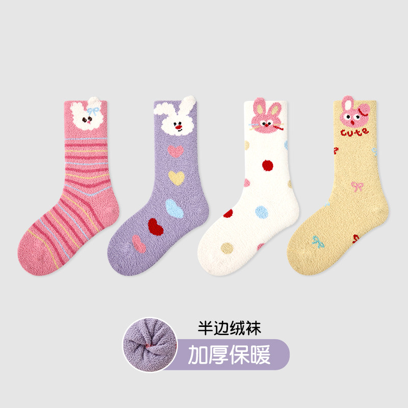 【沫沫妈专属】女童男童冬款儿童双面绒中筒袜加绒加厚保暖可爱