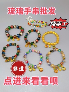 山東淄博博山古法香灰琉璃手串兔年本命年吞金獸手環(huán)情侶網(wǎng)紅手鏈