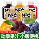 动康NFC100%纯果汁325ml苹果汁葡萄汁橙混合果汁饮料饮品小瓶