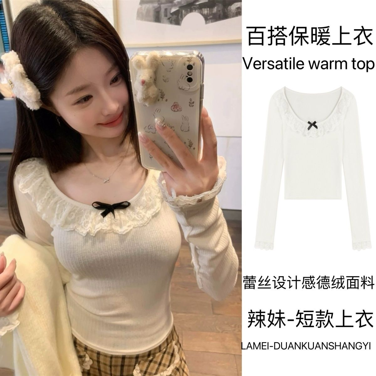 白色蕾丝花边T恤女装秋冬