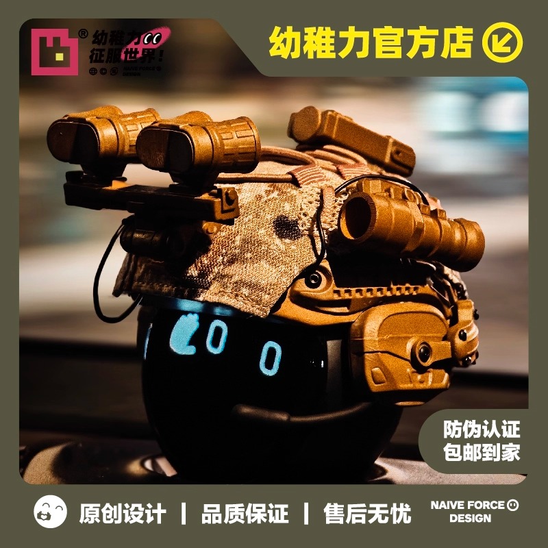 NOMI战术头盔（沙漠迷彩）