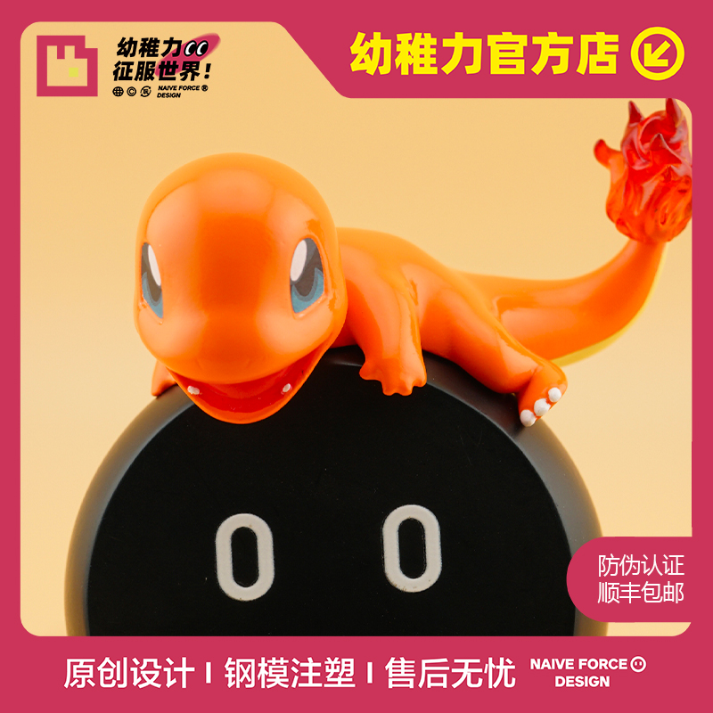 幼稚力-蔚来汽车nomi/帽子/装饰/头盔/小火龙/小火龙NOMI/喷火龙