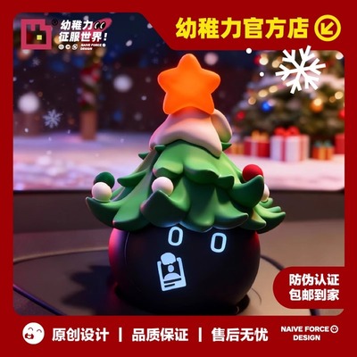 蔚来NOMI圣诞树挂件汽车摆件创意节日装饰氛围蔚来周边
