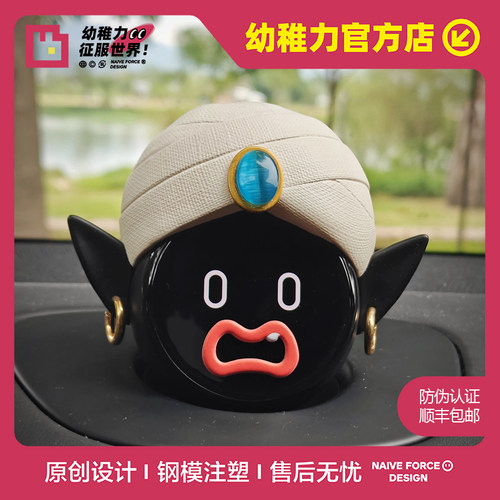 幼稚力-蔚来汽车nomi/帽子/装饰/头盔/波波大人2.0/波波大人2.0