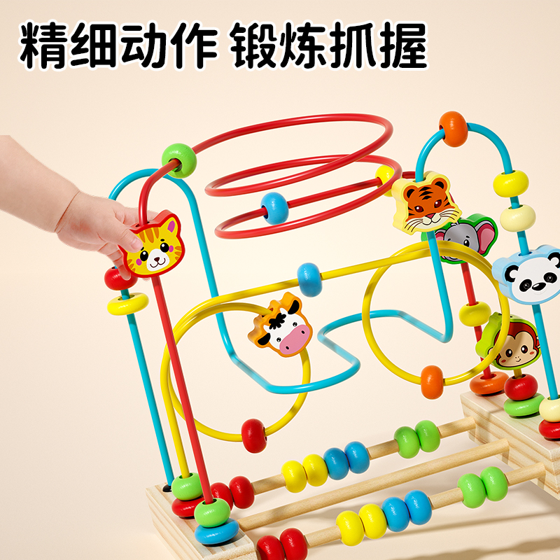 婴儿童三线绕珠益智玩具精细动作