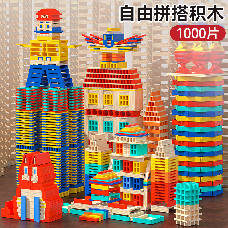 男孩子女孩子都爱玩的玩具1岁一3岁爆款男童大颗粒高颜值拼装积木