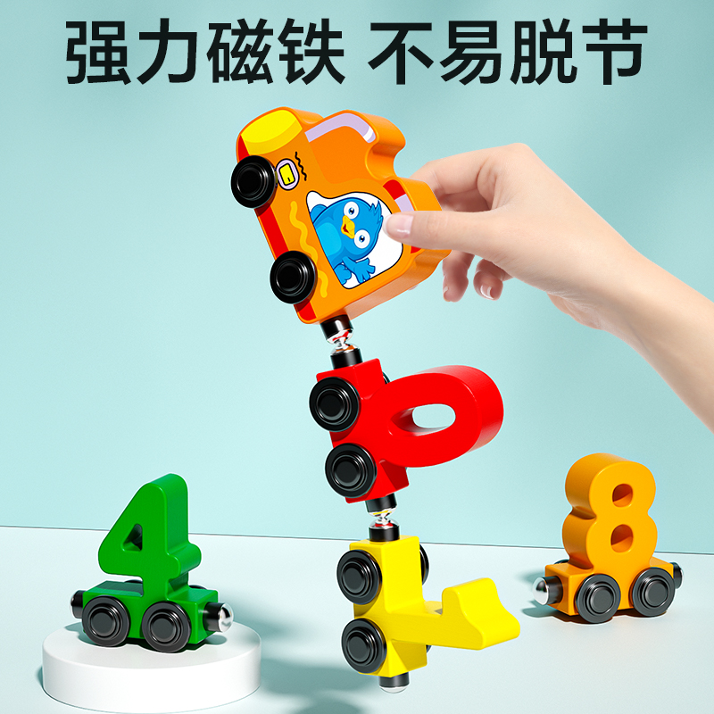 2025新款磁性木质小火车儿童益智