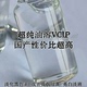 100%纯VCIP抗坏血酸四异棕榈酸酯油溶VC衍生物提亮淡班祛黄精华油