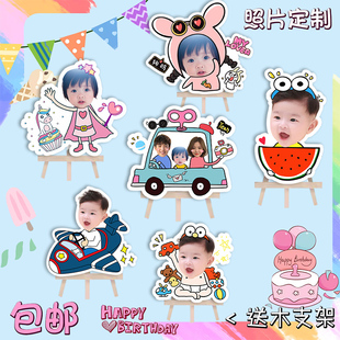 定制大头宝宝百日周岁生日宴节日甜品台摆台派对装饰迎宾指引水牌