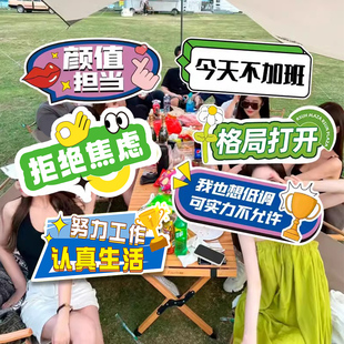 公司团建活动宣传手举牌定制kt板手牌手拿手持牌年会拍照道具相框