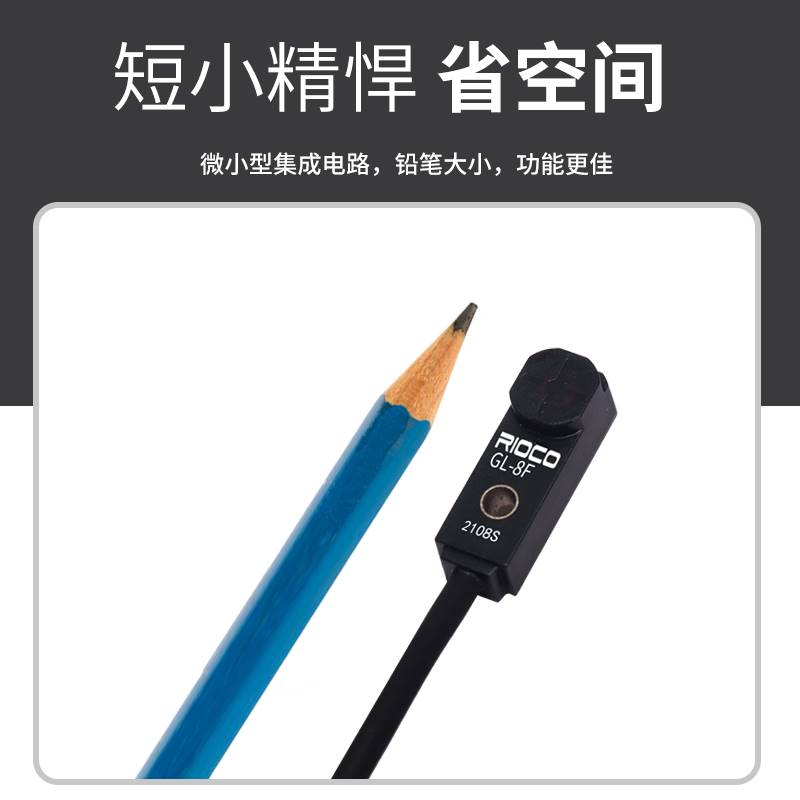 微小型接近开关GL-8F/8H/HB/FB/FP/HP金属限位传感应器GX-F8A/H8A 电子元器件市场 传感器 原图主图