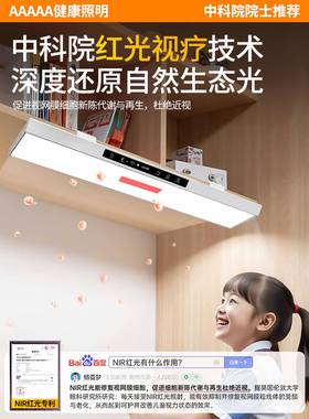 智能壁挂式长条护眼台灯学习灯专近用全光谱书桌柜大板86337夹式