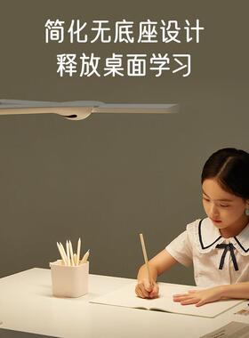 习室【蜻蜓学灯】2米41904书桌护眼灯中小学生卧儿童平台灯夹灯