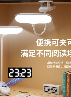 台灯学习护眼专用夹子可夹桌式充电led宿69509舍学生书卧室大床头