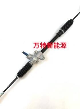 适配鸿日8鸿豆四27975轮U方电动车红日向机外总成转向机方向拉杆