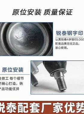 标300730840三8508LC5天逸2008315008世嘉C头4L93114角臂球锐泰