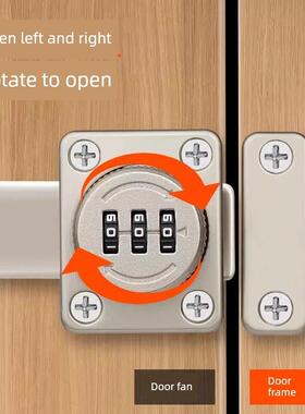 抽屉锁免打孔密码锁小型门柜柜子案锁加厚防盗文件档86054储柜插