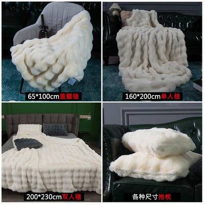 盖腿小毯子兔毛冬季加厚迷你兔绒发盖脚QS-01161小尺寸沙觉专用睡