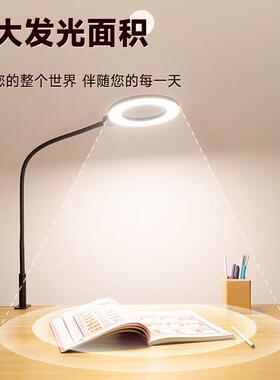 夹灯儿子童学习专用夹床头卧室书桌式电工ht-307作设计师护眼台脑