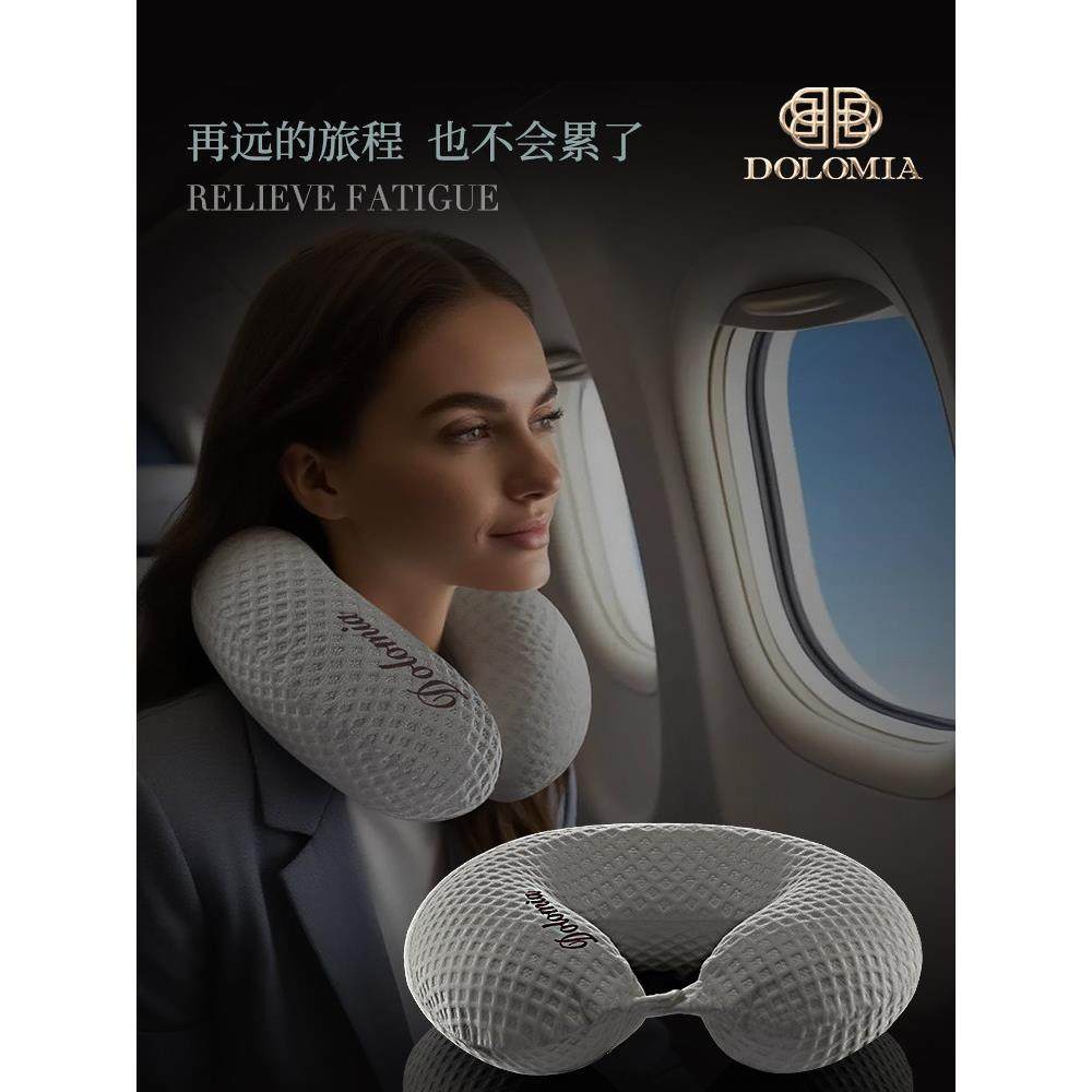 dodU1ilomua坐车旅行便携护颈u型枕旅行枕颈枕枕形飞机枕护颈脖枕,床上用品,U型枕/便携枕,淘宝优惠券,粉丝福利购,淘宝优惠卷