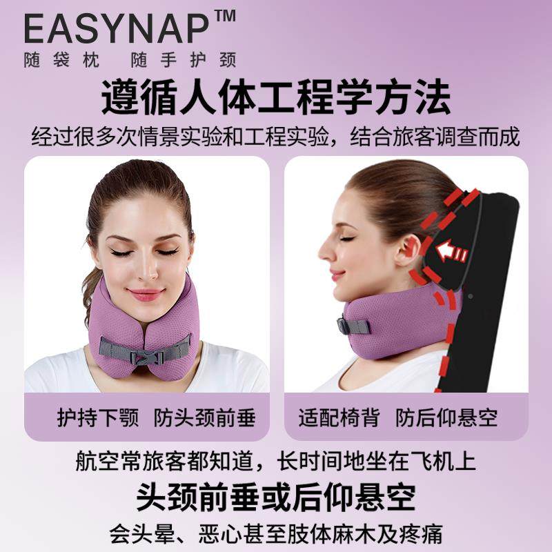 随袋枕连帽记带枕忆棉u型u枕必物品飞机旅行QEU型枕u型颈枕护颈便,床上用品,U型枕/便携枕,淘宝优惠券,粉丝福利购,淘宝优惠卷