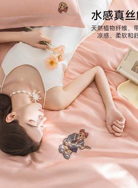 Te赛enieeWeTW250412nie粉色件60支兰精天丝四套夏季凉感莱尔被套