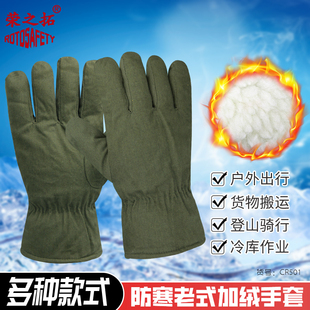 冬季 军绿棉手闷子加厚铁路户外骑行冷库保暖棉布劳保手套 加绒老式