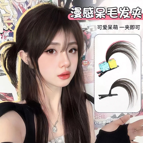 清仓！！呆毛发夹女头饰边夹侧边cos夹子可爱搞怪小揪揪假发辫子