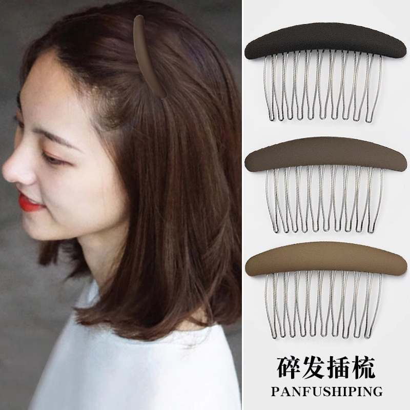 刘海碎发整理神器倒插梳发夹女尴尬期侧边后脑勺女短发过度期发卡
