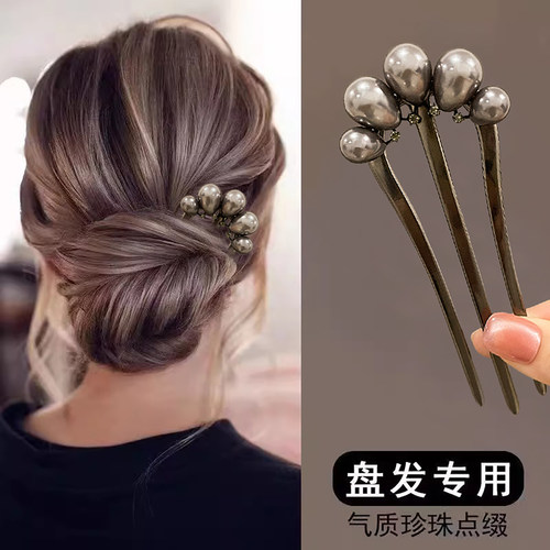 三齿插梳u型发簪女发夹珍珠盘发精致低丸子头高级感日常通勤钗子