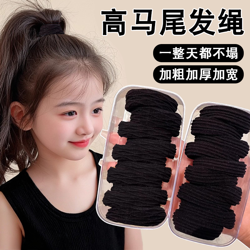 儿童头绳女扎头发橡皮筋高马尾黑色发绳不塌高弹力不伤发皮套发圈
