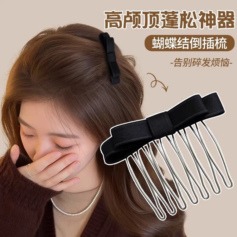 蝴蝶结倒插梳女高端高颅顶整理神器蓬松刘海碎发梳公主头发卡发饰 - 柯聿旗舰店出品